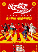 榨病精炼第四季在线观看-榨病精炼第四季在线观看最新版v16.36.14-2265安卓网